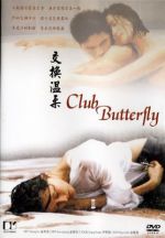 Watch Keul-leob Beo-teo-p'eul-la-yi 123MoviesFree