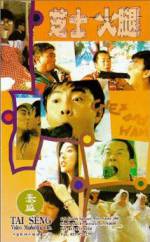 Watch Chez n' Ham 123MoviesFree