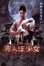 Watch Tamami: The Baby\'s Curse 123MoviesFree