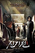 Watch The Divine Weapon 123MoviesFree