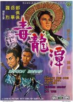 Watch Du long tan 123MoviesFree