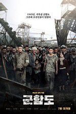 Watch The Battleship Island 123MoviesFree