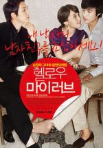 Watch Hello My Love 123MoviesFree
