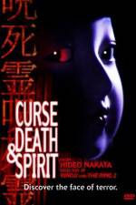 Watch Honto ni atta kowai hanashi: Jushiryou 123MoviesFree