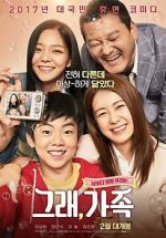 Watch My Little Brother 123MoviesFree
