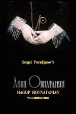 Watch Hakob Hovnatanyan 123MoviesFree