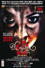 Watch Vidayutham 123MoviesFree