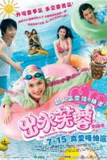 Watch Chut sui fu yung 123MoviesFree