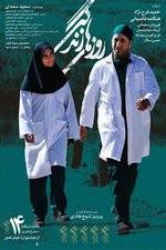 Watch The Days of Life 123MoviesFree