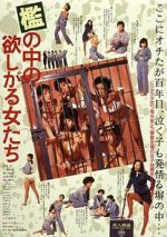 Watch Women in Heat Behind Bars 123MoviesFree