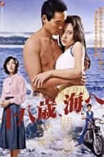 Watch J�hassai, umi e 123MoviesFree