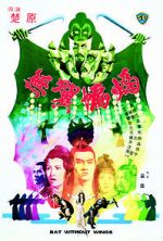 Watch Bat Without Wings 123MoviesFree