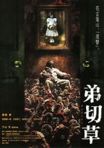 Watch St. John\'s Wort 123MoviesFree