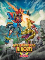 Watch Super Legend God Hikoza 123MoviesFree