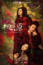 Watch Life of Zhang Chu 123MoviesFree