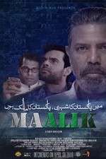 Watch Maalik 123MoviesFree