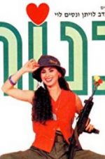 Watch Girls 123MoviesFree