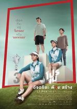 Watch Tee Shot: Ariya Jutanugarn 123MoviesFree