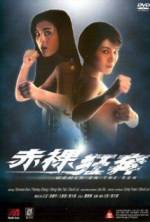 Watch Chi luo kuang ben 123MoviesFree