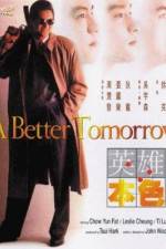 Watch Ying hung boon sik 123MoviesFree