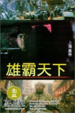 Watch Lord of East China Sea II 123MoviesFree