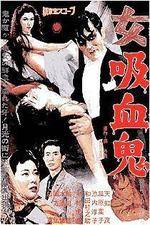 Watch Onna ky�ketsuki 123MoviesFree