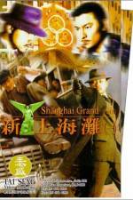 Watch San Seung Hoi taan 123MoviesFree