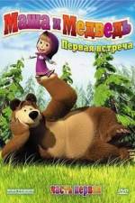 Watch Masha And The Bear 123MoviesFree