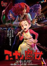 Watch Earwig and the Witch 123MoviesFree