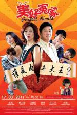 Watch Perfect Rivals 123MoviesFree