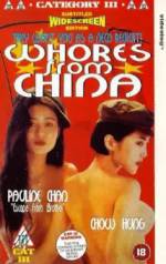 Watch Wo lai zi Bei Jing 123MoviesFree