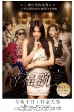 Watch Love On Credit 123MoviesFree