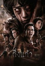 Watch King Kaew 123MoviesFree