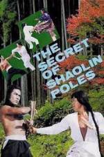 Watch Fang Shi Yu da po mei hua zhuang 123MoviesFree