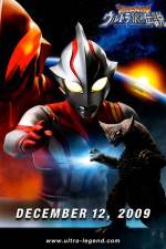 Watch Mega Monster Battle Ultra Galaxy Legends - The Movie 123MoviesFree