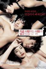 Watch Jigeum sarangha-neun saramgwa salgo issumnika 123MoviesFree