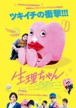 Watch Little Miss Period 123MoviesFree