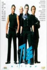 Watch Killer 123MoviesFree