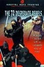 Watch Qi shi er sha xing 123MoviesFree