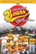 Watch The Bad News Bears Go to Japan 123MoviesFree