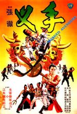 Watch Masked Avengers 123MoviesFree