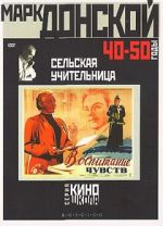 Watch The Village Teacher 123MoviesFree