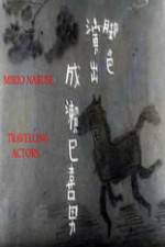 Watch Tabi yakusha 123MoviesFree