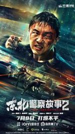 Watch Fight Against Evil 2 123MoviesFree