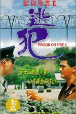 Watch Jian yu feng yun II Tao fan 123MoviesFree