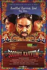 Watch Soodhu Kavvum 123MoviesFree