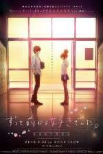 Watch I Want to Let You Know That I Love You 123MoviesFree