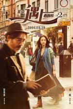 Watch Book of Love 123MoviesFree