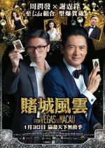 Watch The Man from Macau 123MoviesFree