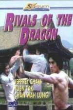 Watch Tian long lan 123MoviesFree